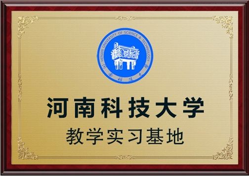 攜手推動(dòng)電磁感應(yīng)人才建設(shè)，輝美科技與多所高校展開(kāi)深入合作，加強(qiáng)產(chǎn)學(xué)研深度融合，使電磁感應(yīng)技術(shù)不斷創(chuàng)新，節(jié)能，高效，環(huán)保